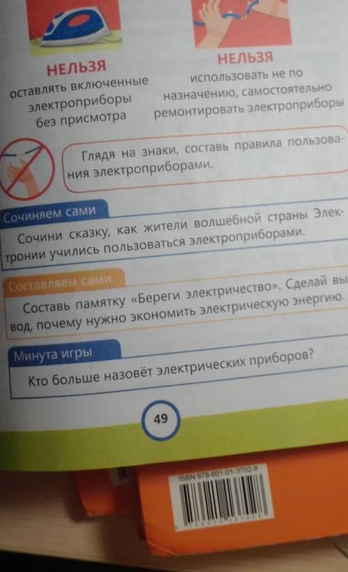 сочинение ок дам 20даллов​