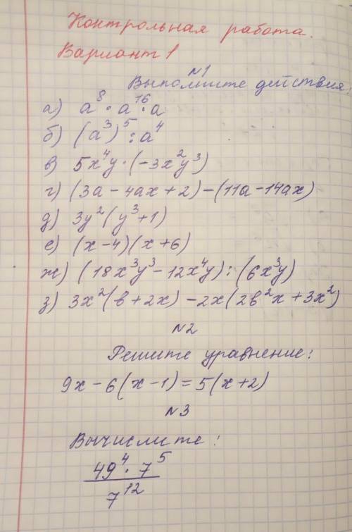 Вопрос жизни и смерти выйдет 2 или 3 хелп