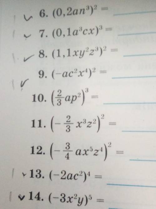 10,11,12,не робити .зарання дякую.​