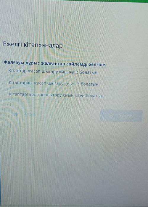 Кто зделает хорошая оценка​