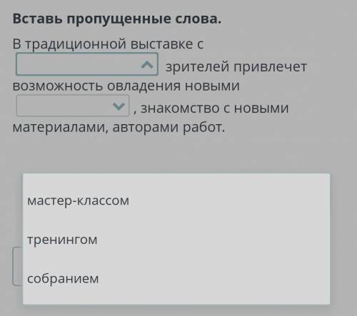 Ыьсщцтсщтыщстыдствдтсыд сщытсщц​