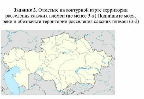 ААА ЭТО ИСТОРИЯ КАЗАХСТАНА​
