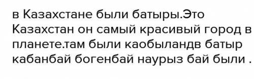 ААА ЭТО ИСТОРИЯ КАЗАХСТАНА​