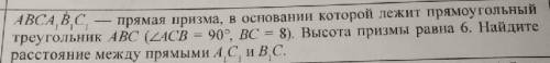Решите задачу по геометрии, если не сложно с рисунком
