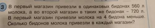 Решите задачу нужно только решение​