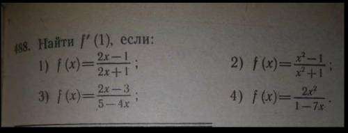 уважаемый я знаю что вы знаете матем.потому ​