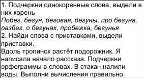 Можите решить это упражнение.​