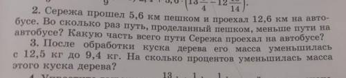 Решите решите решите решите решите решите решите решите