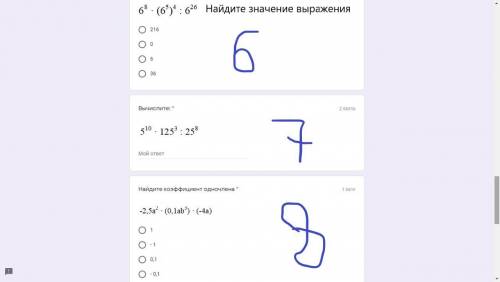 Решите тест пожайлуста Номера вопросов рядом с ними что бы было удобнее, наверное не удобно но как п