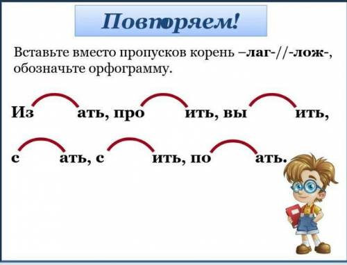 Русский язык легко только голова не понимает ​