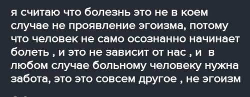 можно считать эстетической нормой сострадание, забота о близком человеке, жизнерадостность и доброта