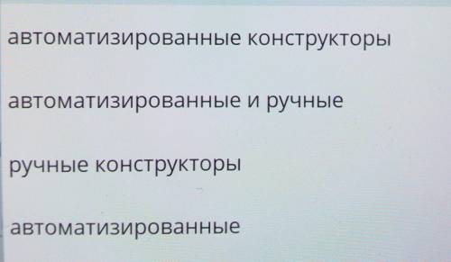 Укажите методы разработки сайта HTML​
