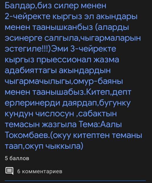 я настолько тупая что не понимаю что делать​