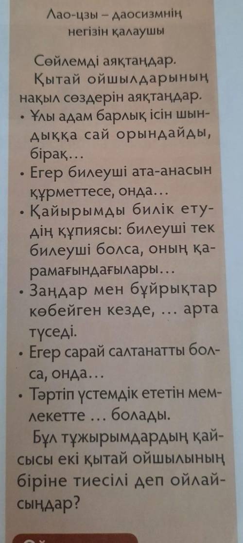 Как&,^;^?;&^?[email protected]#щ