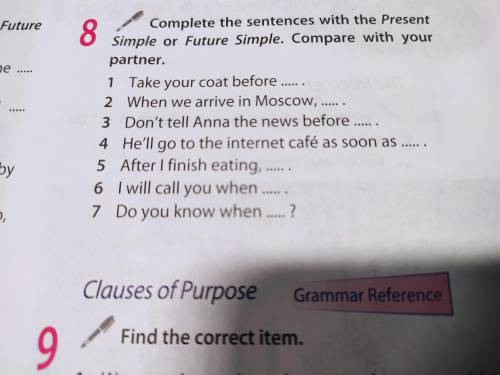Complete the sentences with the present simple or future simple Нужна оригинальность.