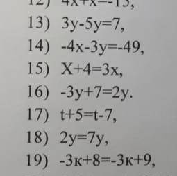 Могли бы вы с чётными примерами? (14,16,18)