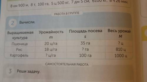 с математикой.и надо правильно формулы написать