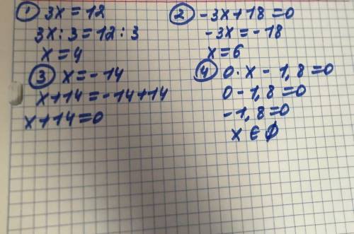 A) 3x = 12:6) -3x + 18=0;B) x = -14r) 0 * x -1.8=0​