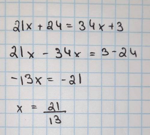 21x + 24 = 34x + 3решите пгпоаооагаоаррсроачно​