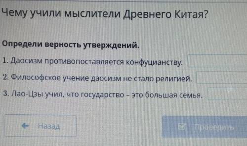 это задания в online mektep вемирная история ​