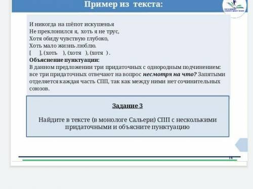 ЛЮДИИИИ ДОБРЫЕ НУЖЕН ОТВЕТ ​
