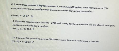 люди добрые и умные сделаю лучшим ответом​