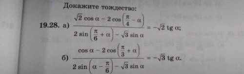 с решениями под буквой а <3