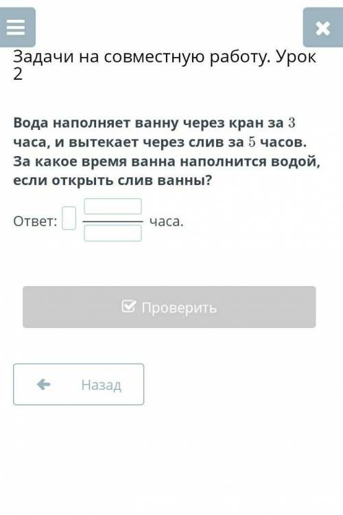 и лайк за правильный ответ