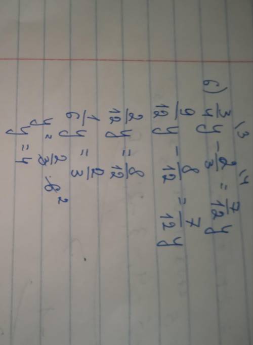 6)3/4у - 2/3 = 7/12у4)1 4/5у =у+4​