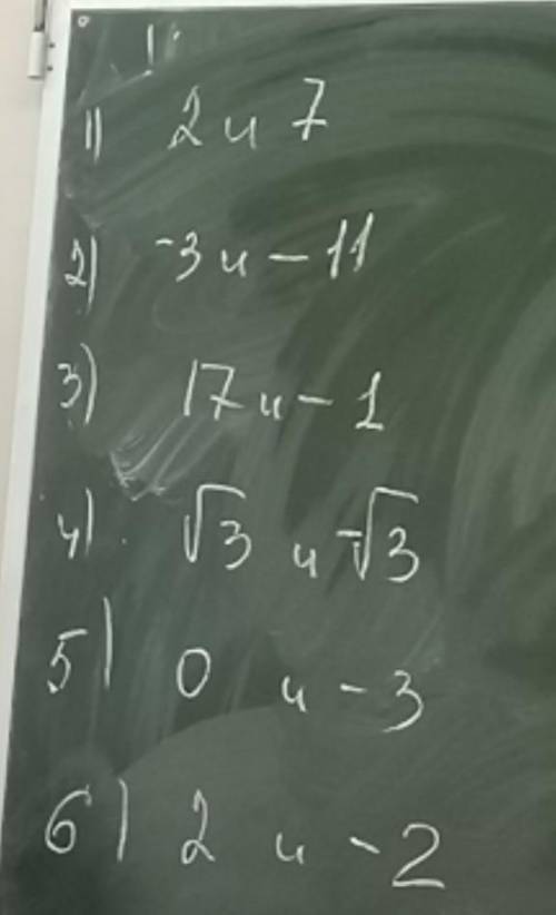 Можете решить нужно это переделать в уравнения ​