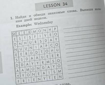 Example: Wednesday W Ε Ε Κ Μ Ο Ν ΗΡE S TTS SF I VEOD NHURSDAYNUUN TAP COE ER DD TO HUS S D A A UE ER