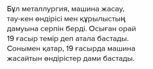ХХ1 ғасыр сауатты ұрпақ ғасыры​