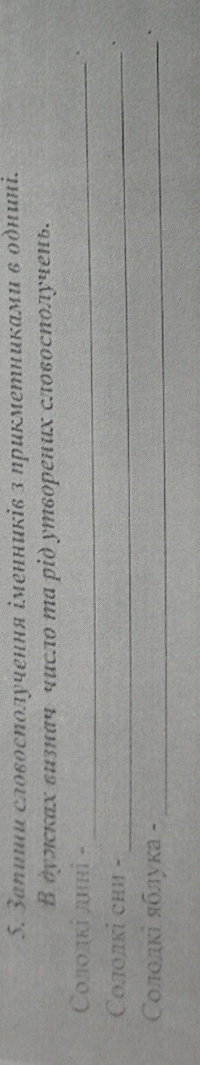 Да это легко Но я не успеваю Можете