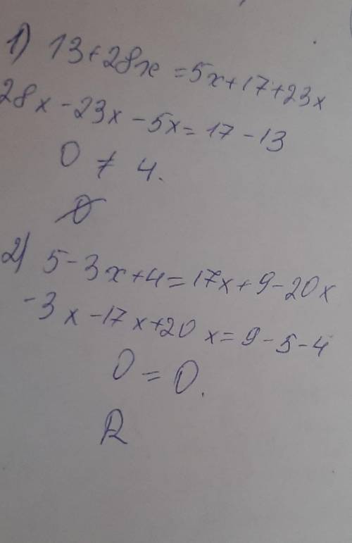 1) 13+28x=5x+17+23x;2) 5-3х+4=17х+9-20х;​