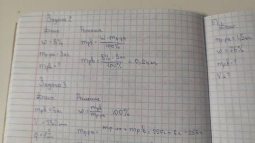 на 1 картинке задание на 2 как мы записываем