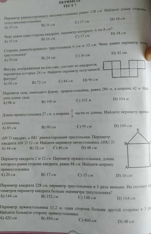 Всем привет. я от Я покамись делаю другие тесты​