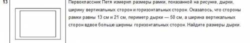 Реши задачу. (с решением по действиям