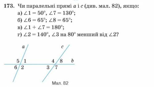 Параллельны ли прямые a и c если: а)угол 1=50 гр угол 7=130 б)угол 6=65 угол 8=65 в)угол 1+угол 7=18