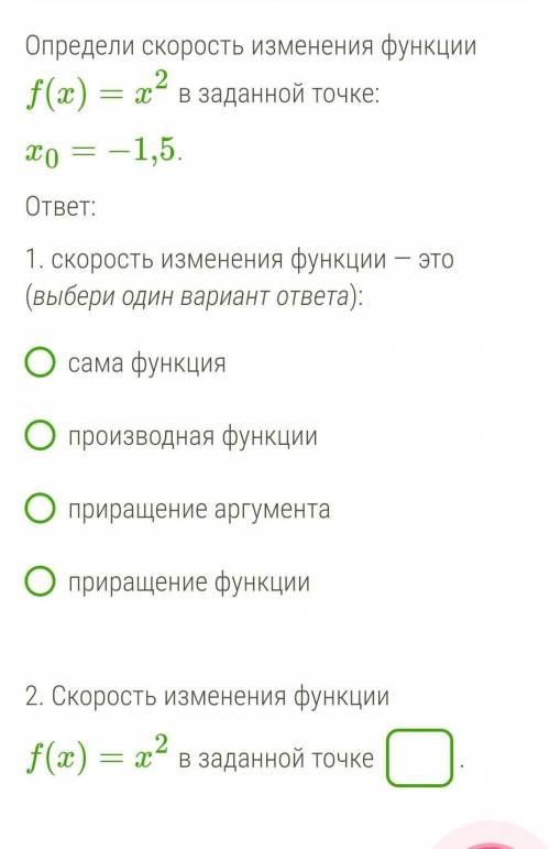 ОЧЕНЬ ВАЖНЫЙ ТЕСТ, А Я НИЧЕГО НЕ ПОНИМАЮ:(​