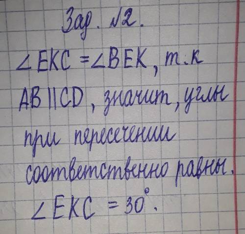 Геометрия, задания на фото​