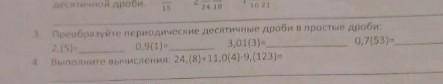 Номер ооочччееннньь нада #-#​