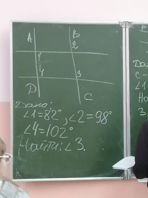 Решите вот эти задания по геометрии