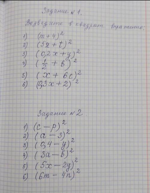 чем сможете алгебра минут осталось по образцу надо делать