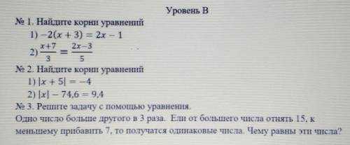 Молюю,я вообще не понимаю плз даю​