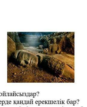 1) Бұл не деп ойлайсыздар?​