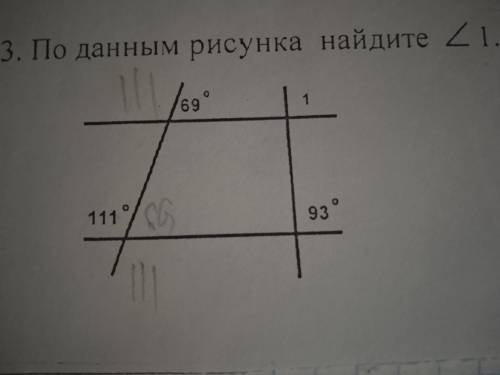 По данным рисунка найдите угол 1