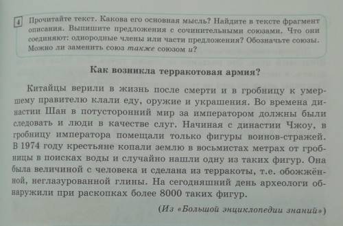 Кто-нибудь мне некоторые люди мне не то, не в теме пишут! Добрые люди
