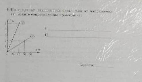 Решить задачу с объяснением