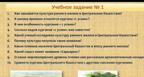 ответьте сделаю лучшим ответом плз ​и подпишусь ау сделаю лучши ответом обещаю