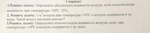 по географии.Умоляю очень важно